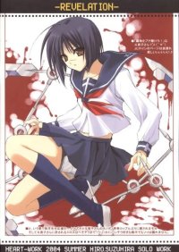 BUY NEW suzuhira hiro - 10947 Premium Anime Print Poster